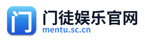 门徒